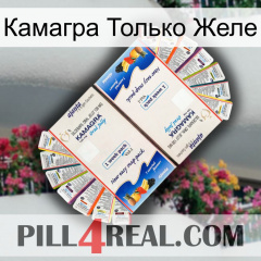 Камагра Только Желе kamagra1